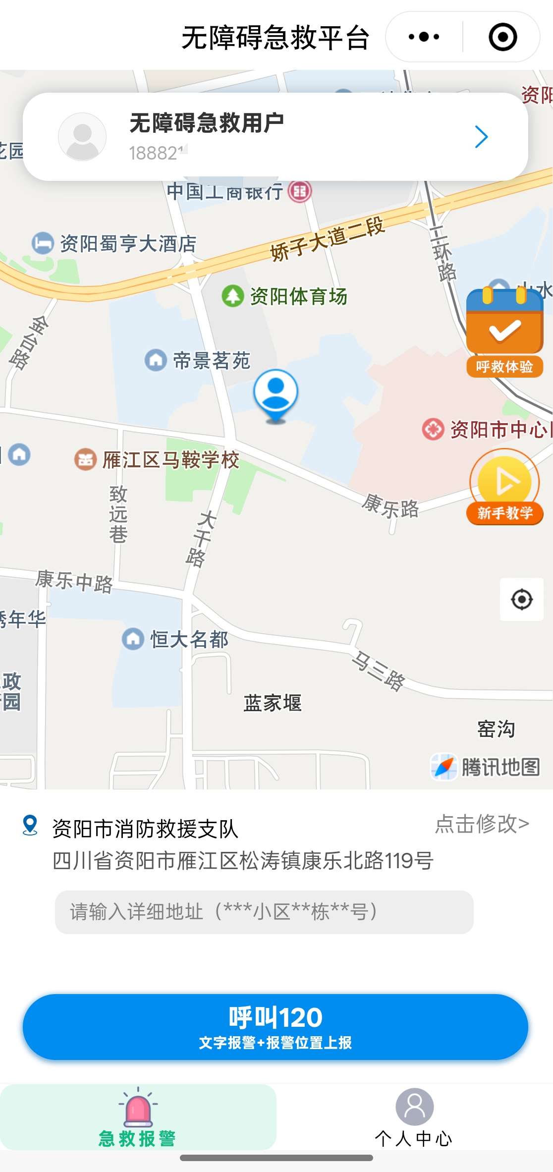 第二图.jpg
